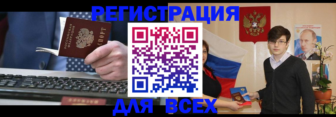 форма 3 в Магаданской области