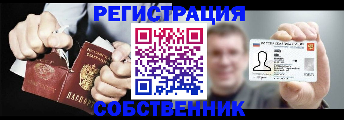 временная регистрация 2025 в Магаданской области