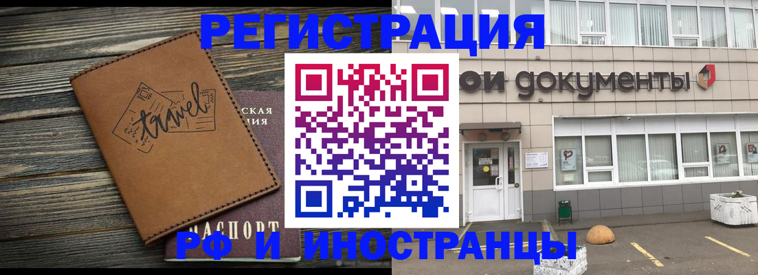 форма 3 в Магаданской области